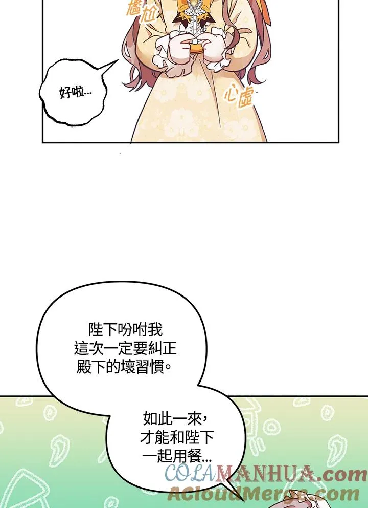 第1话88