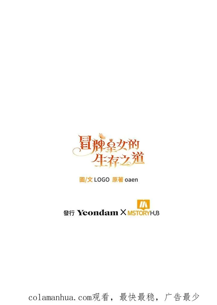 第40话118