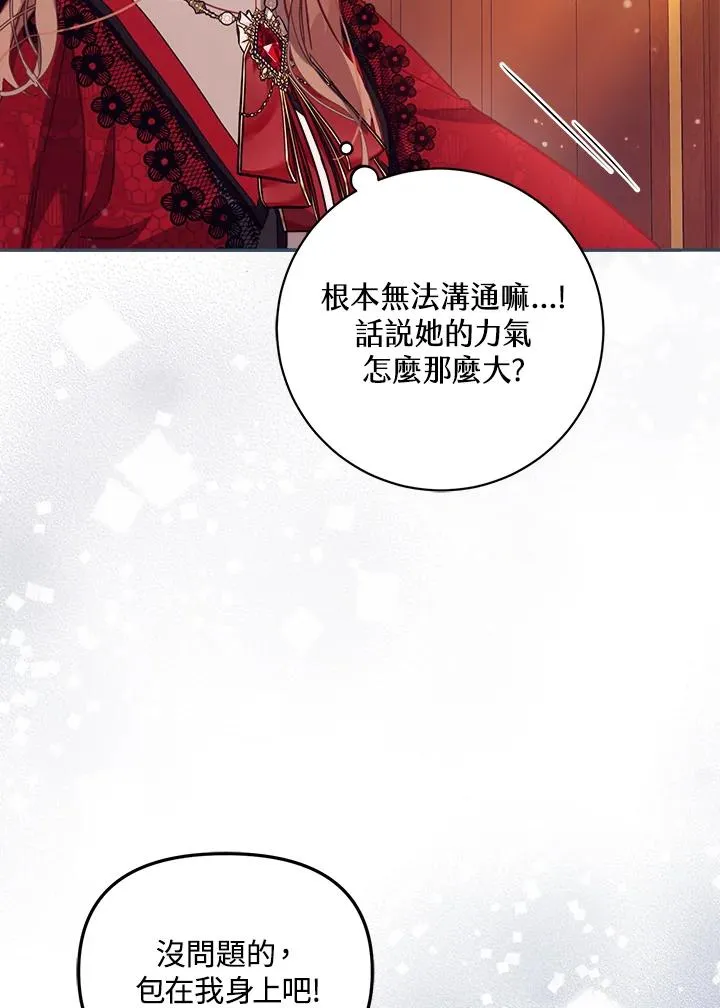 第31话45