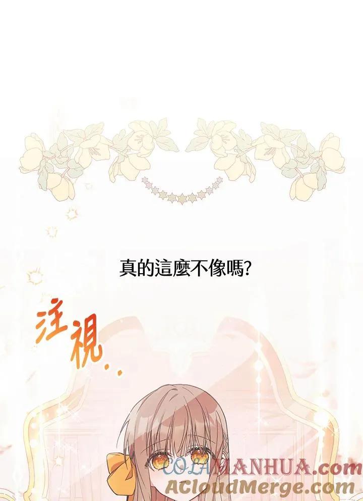 第1话72