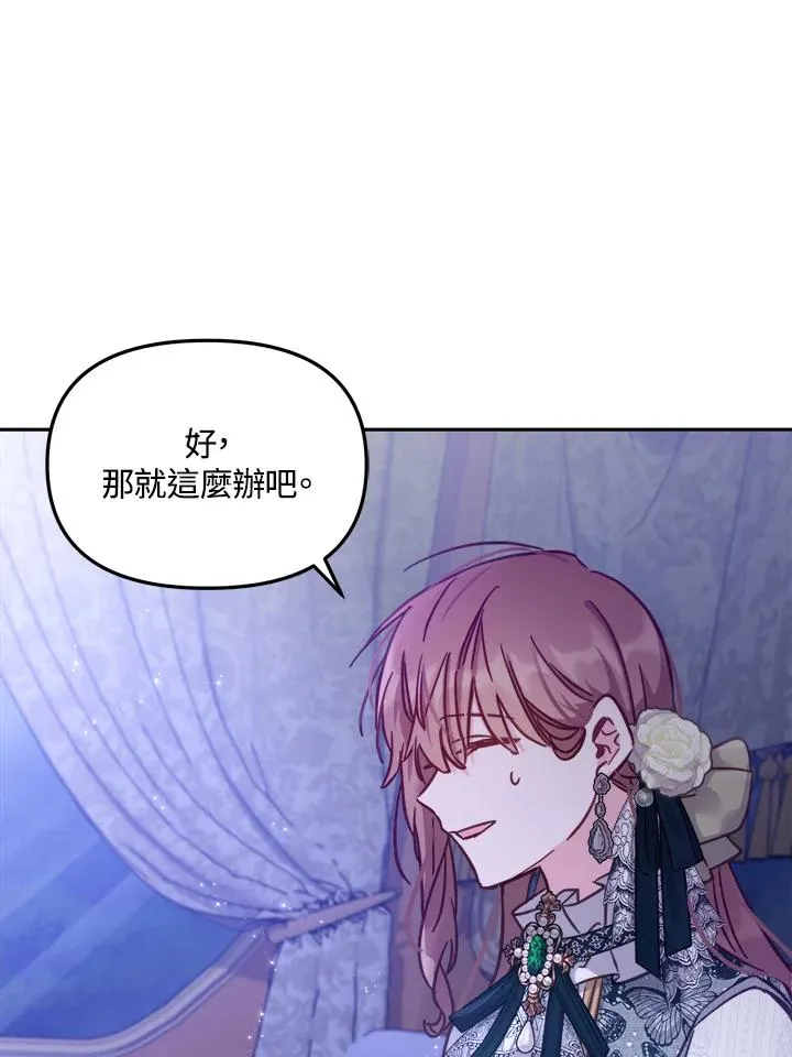 第16话74