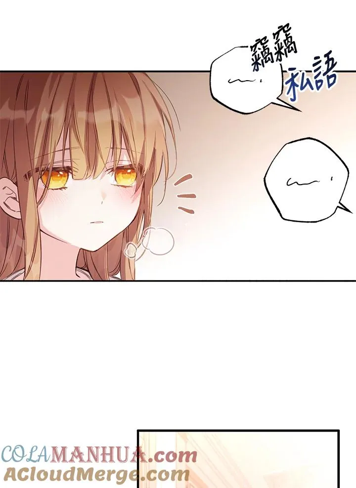 第3话36