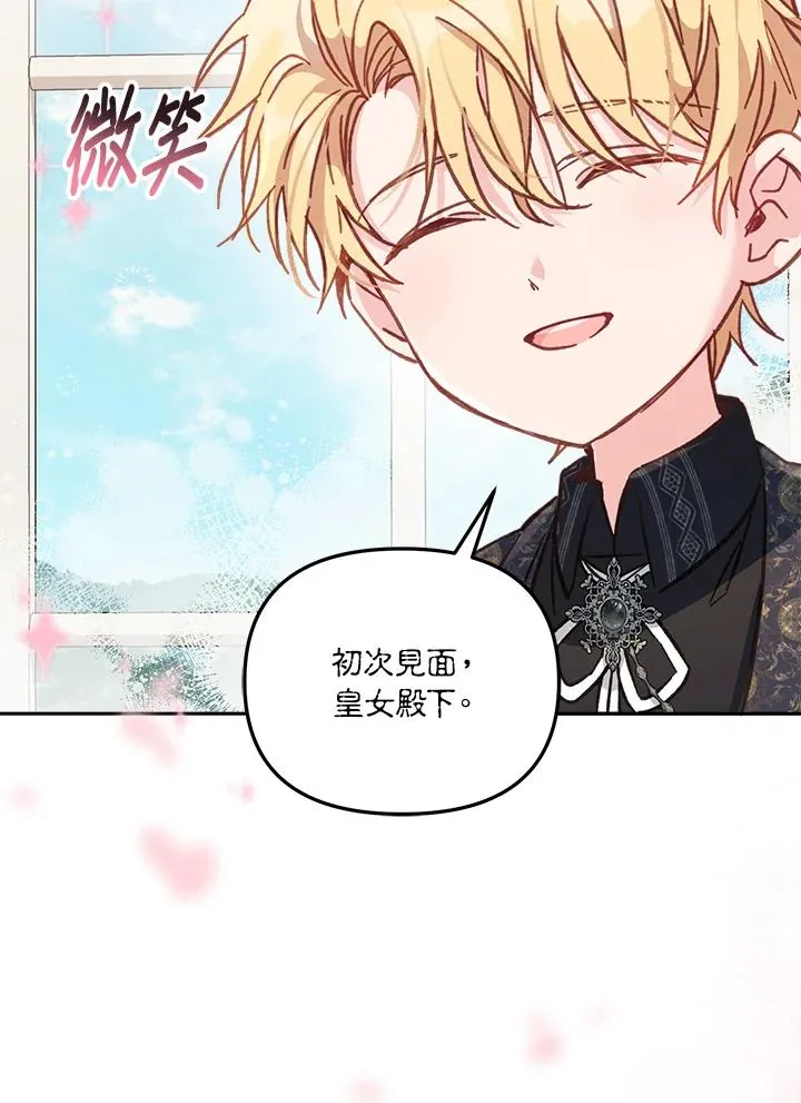 第11话7