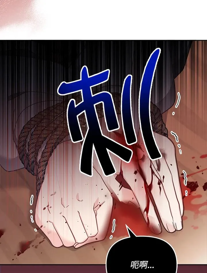第21话93