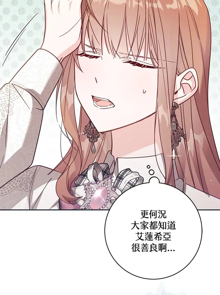 第37话66