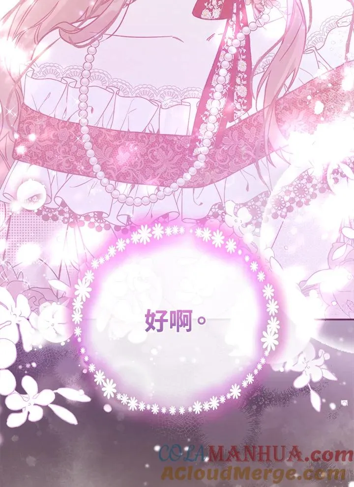 第15话28
