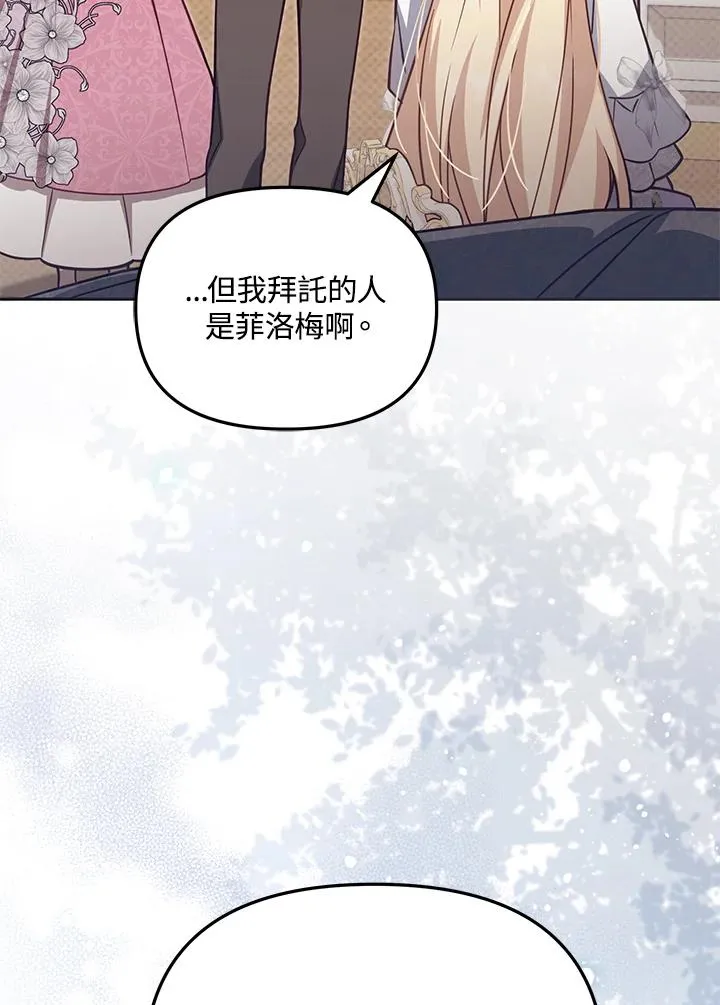 第34话23