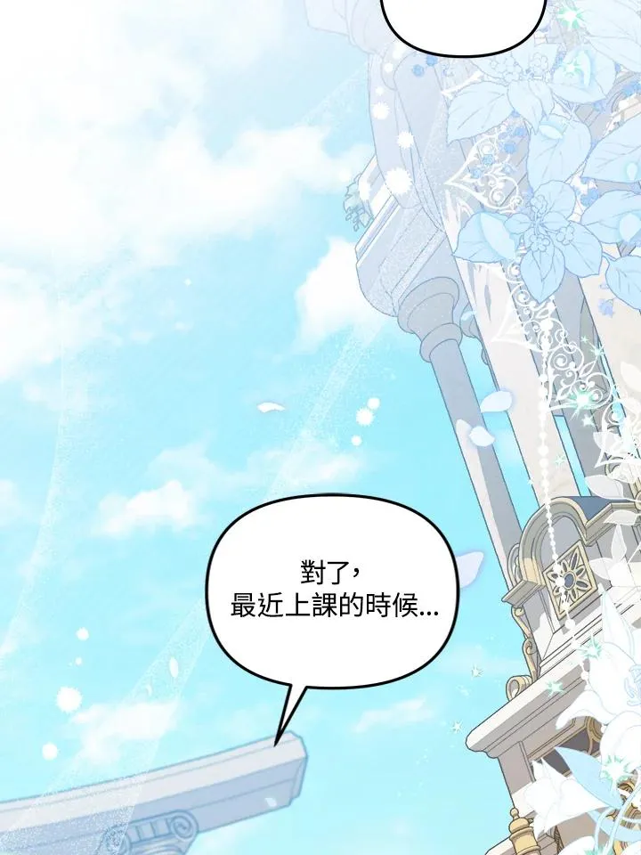 第9话93