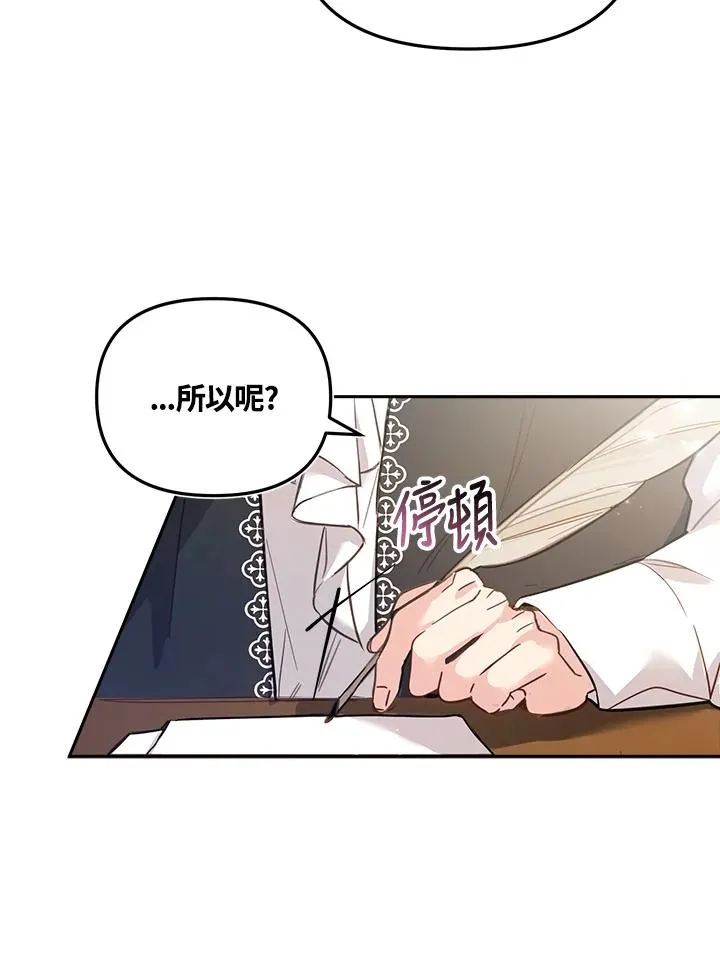 第3话64