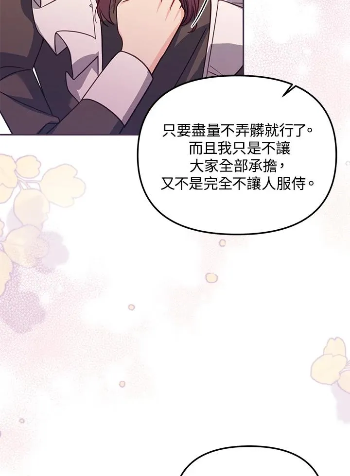 第45话14