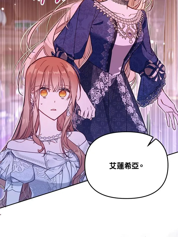 第44话81