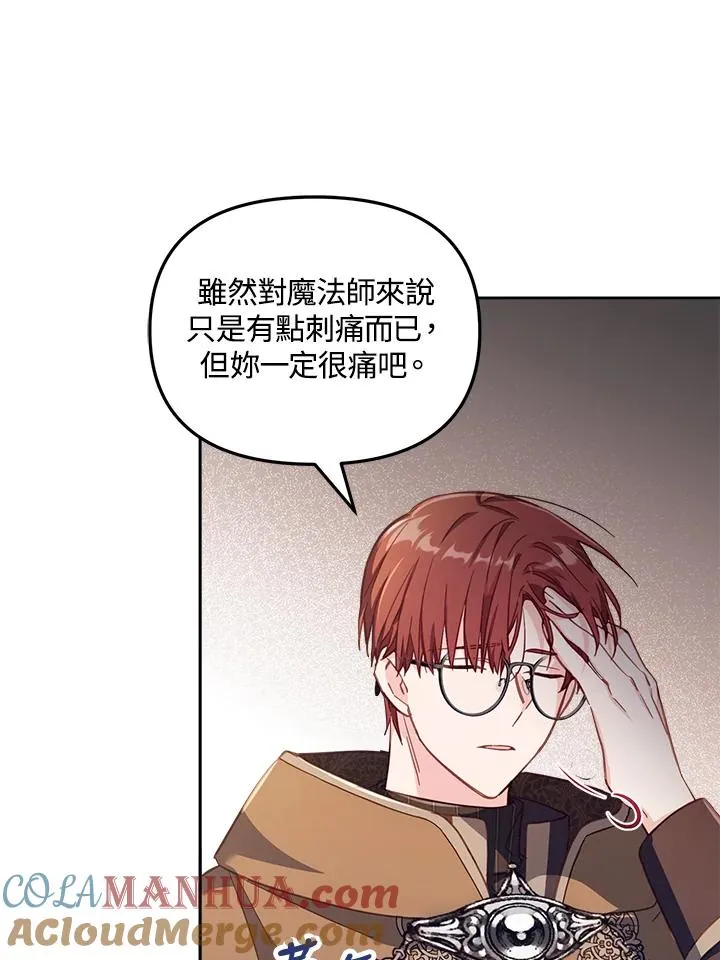 第23话100