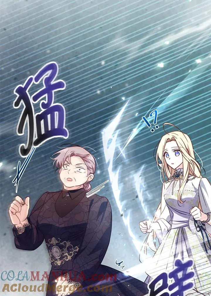 第33话56