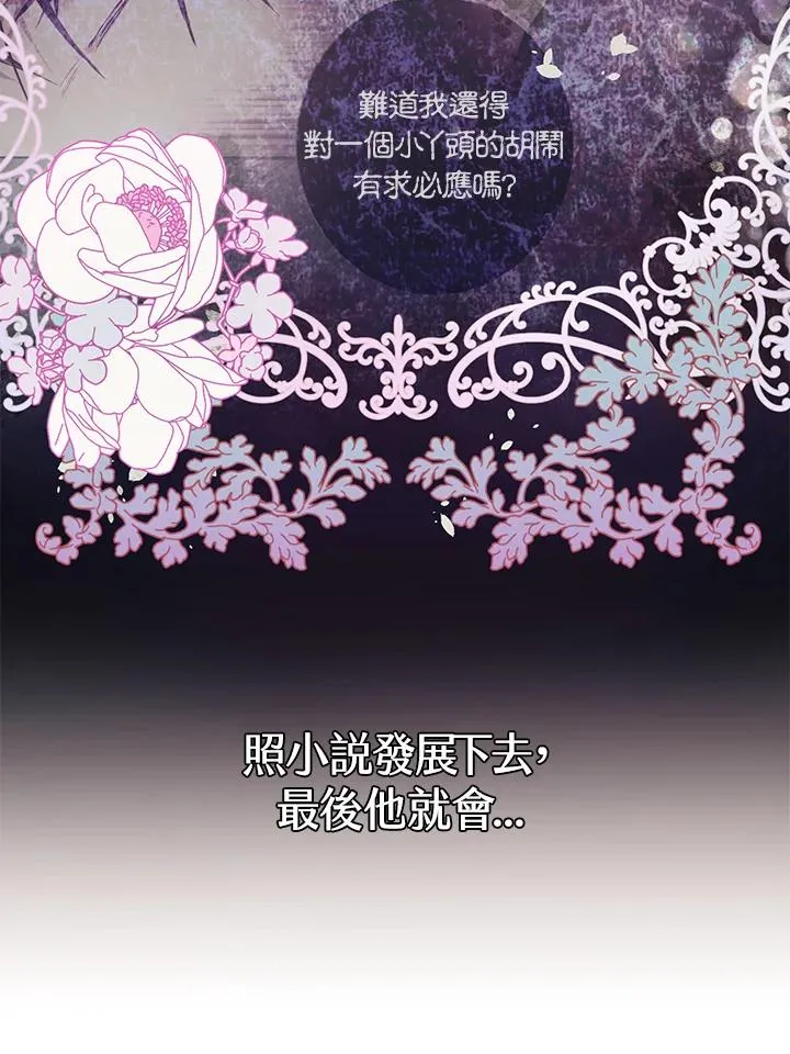 第3话20