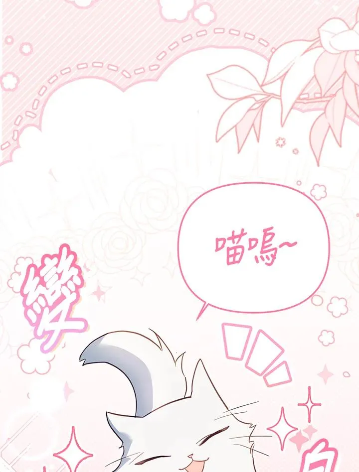 第38话19