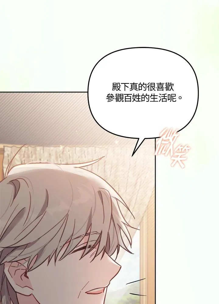 第17话89