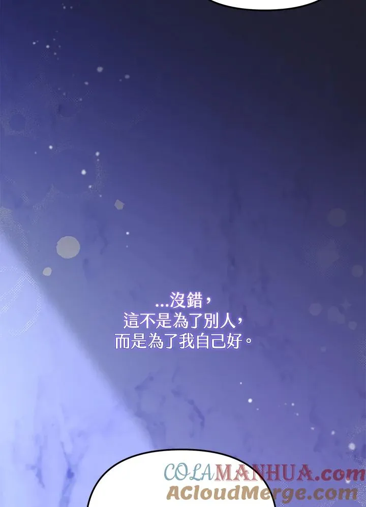 第15话68