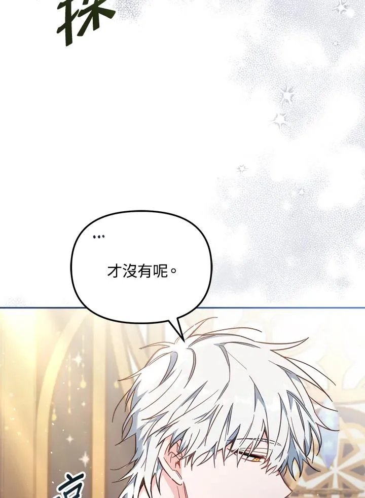 第25话9