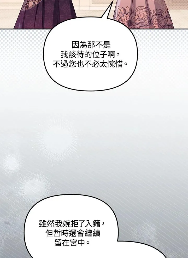 第43话83