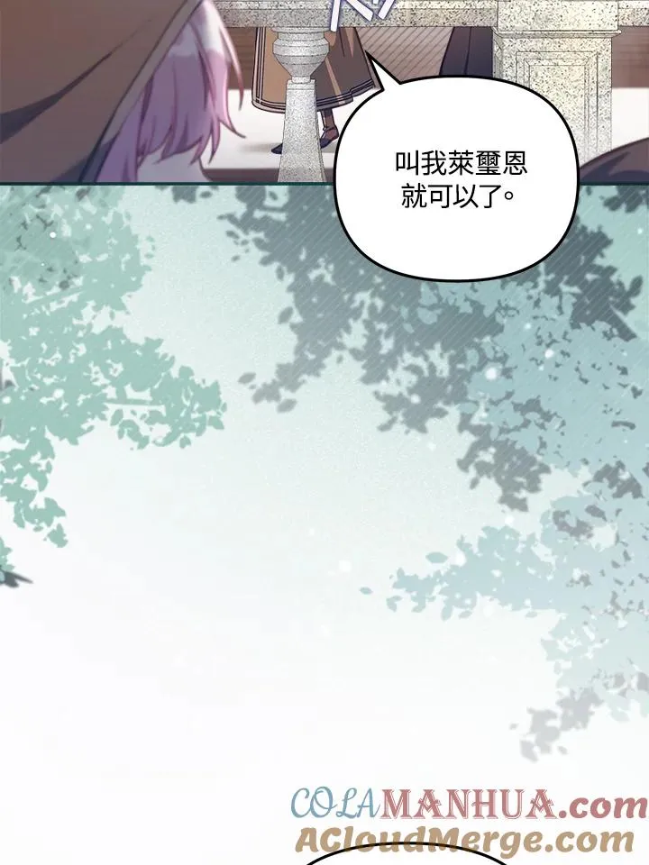 第23话32