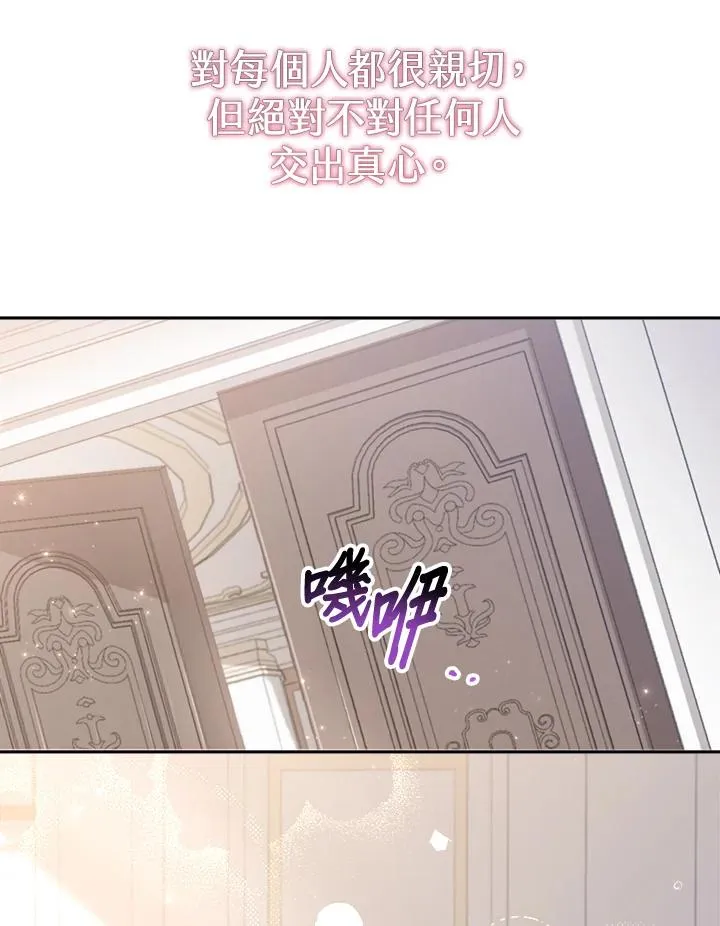 第5话75