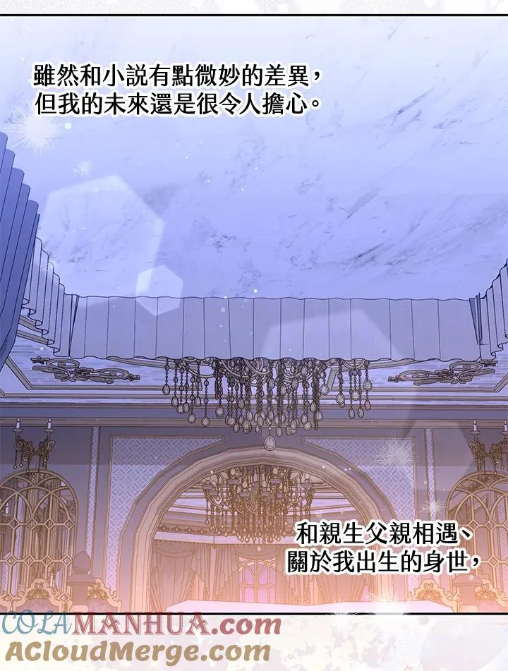 第32话28