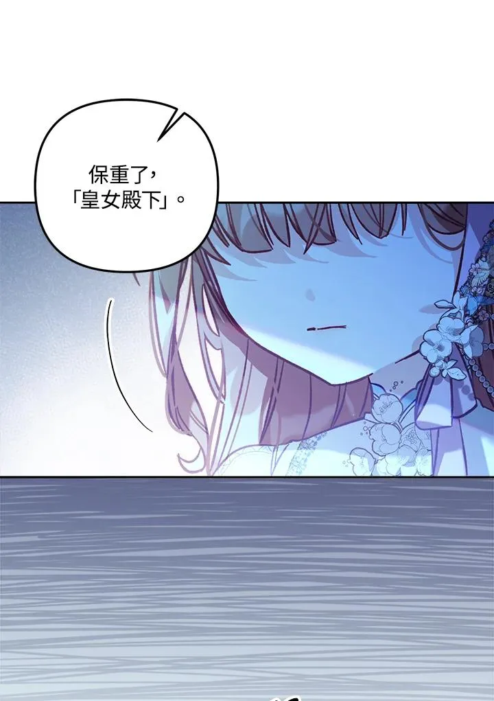 第8话107