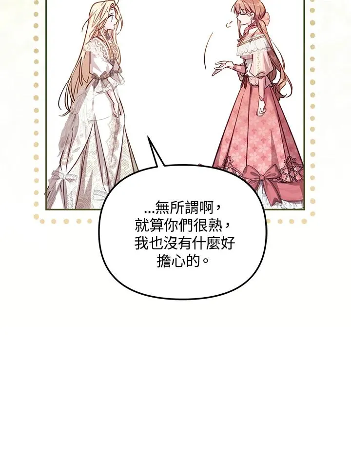 第40话27