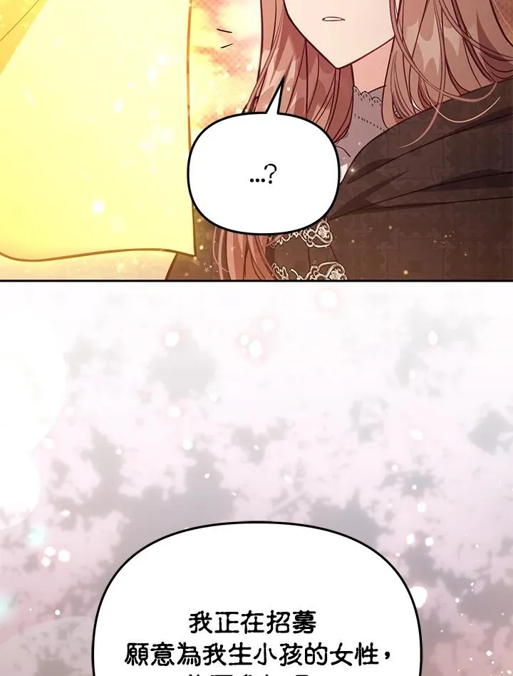 第36话11