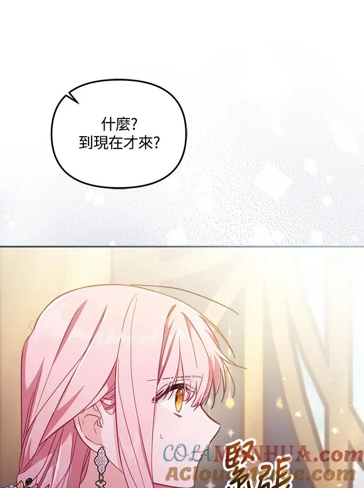 第23话68