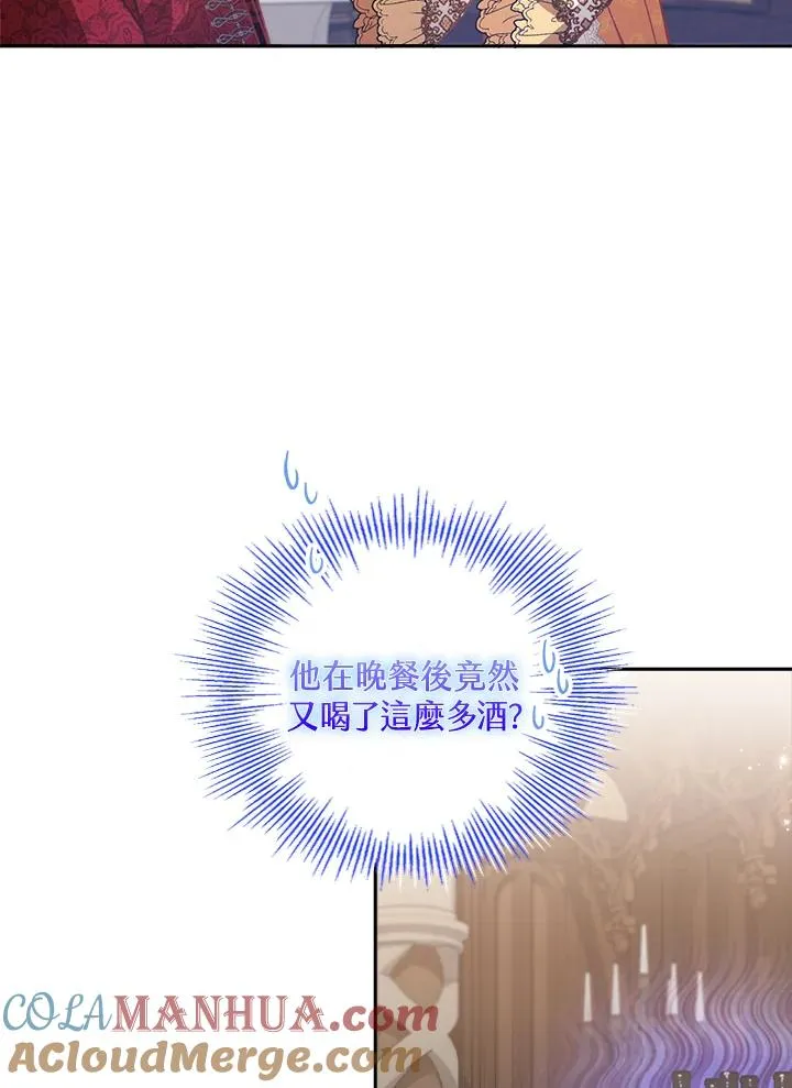 第8话20