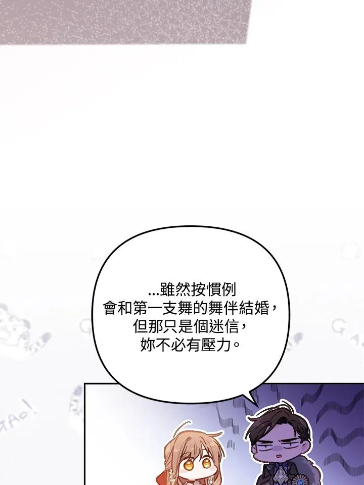 第14话105