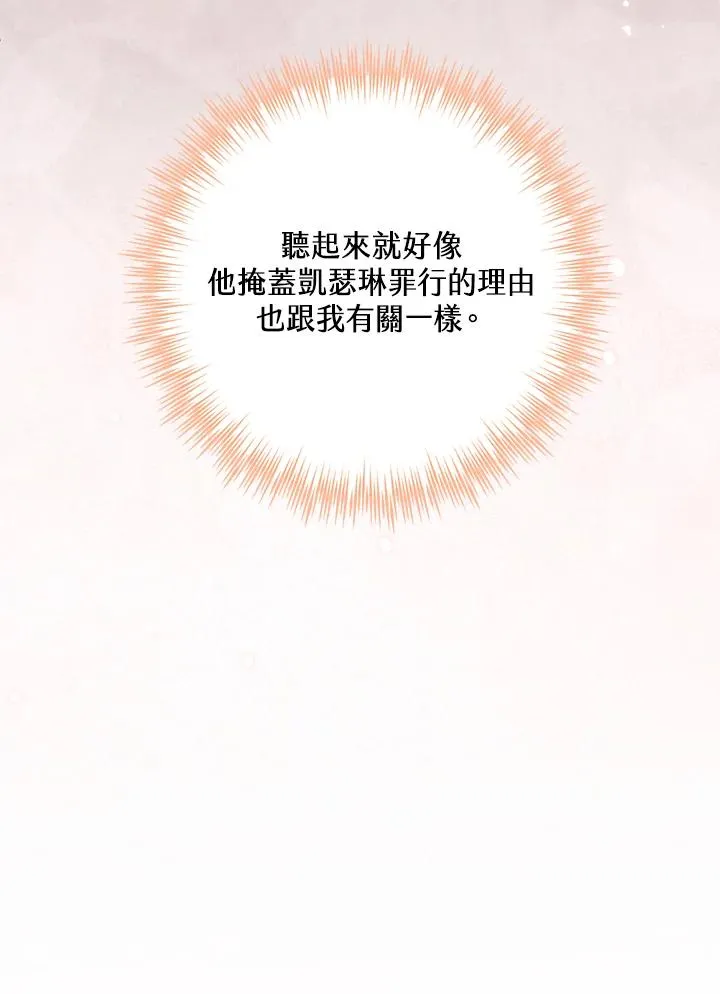 第44话107