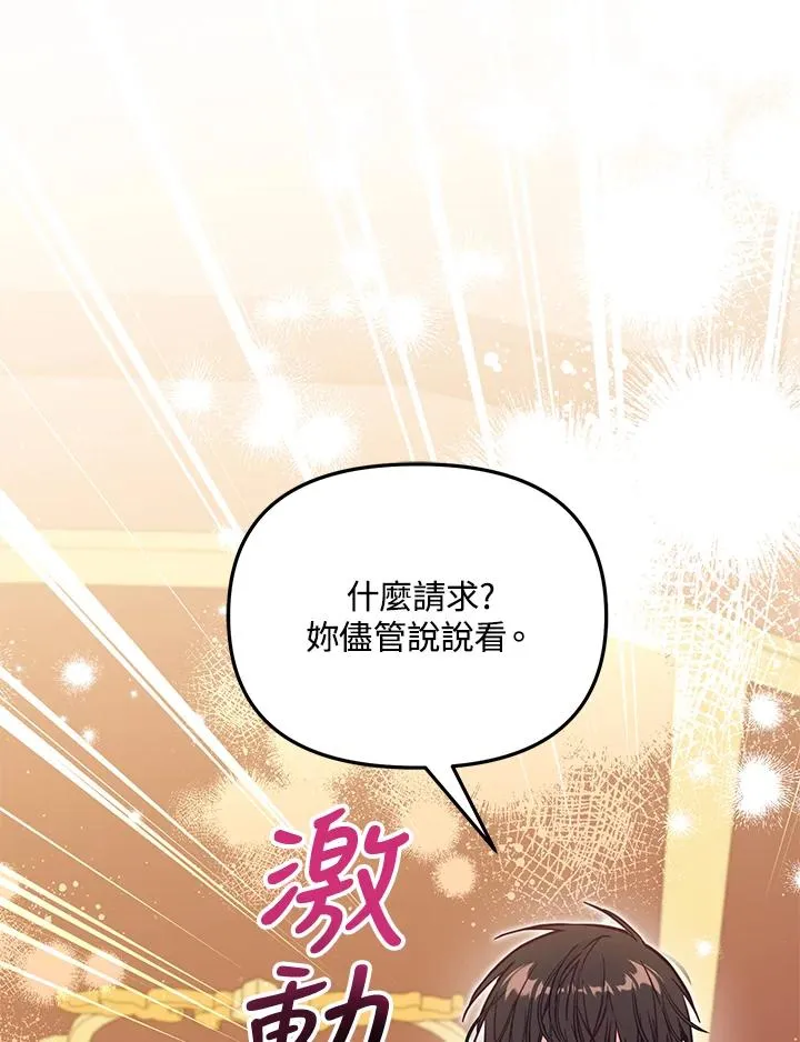 第43话39