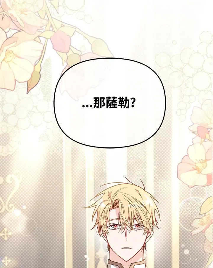 第38话118