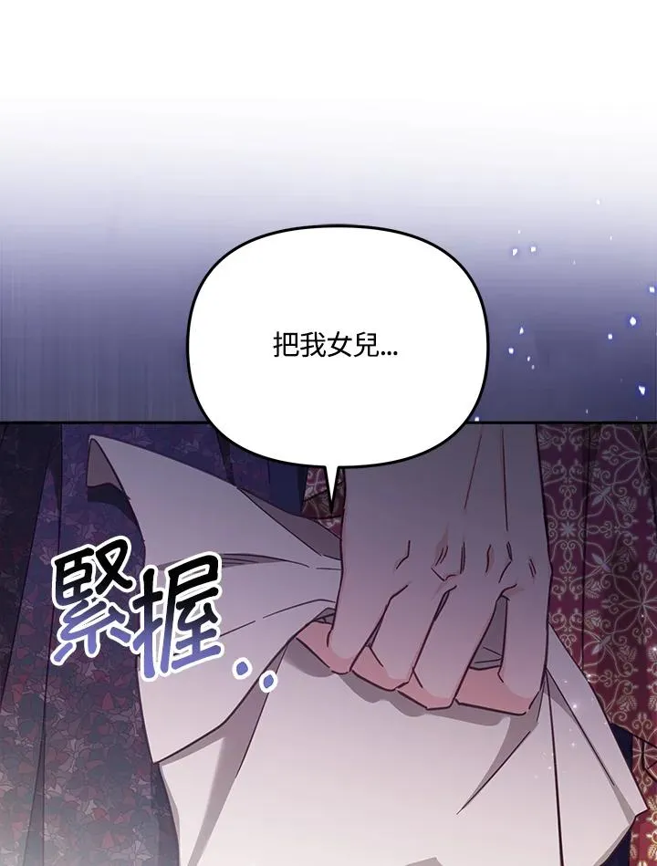 第20话54