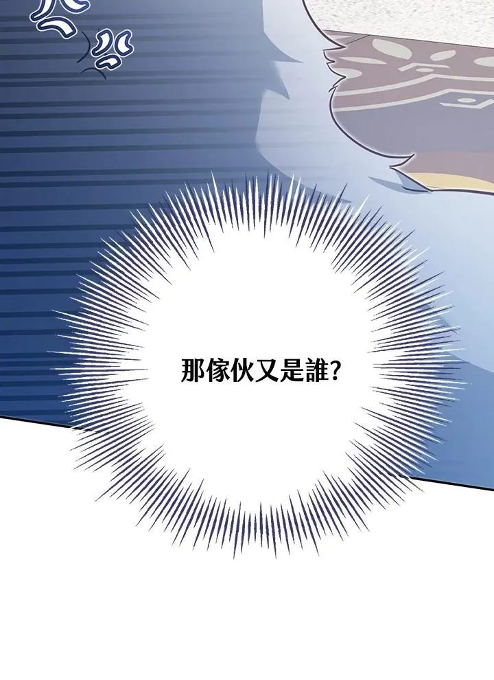 第33话46