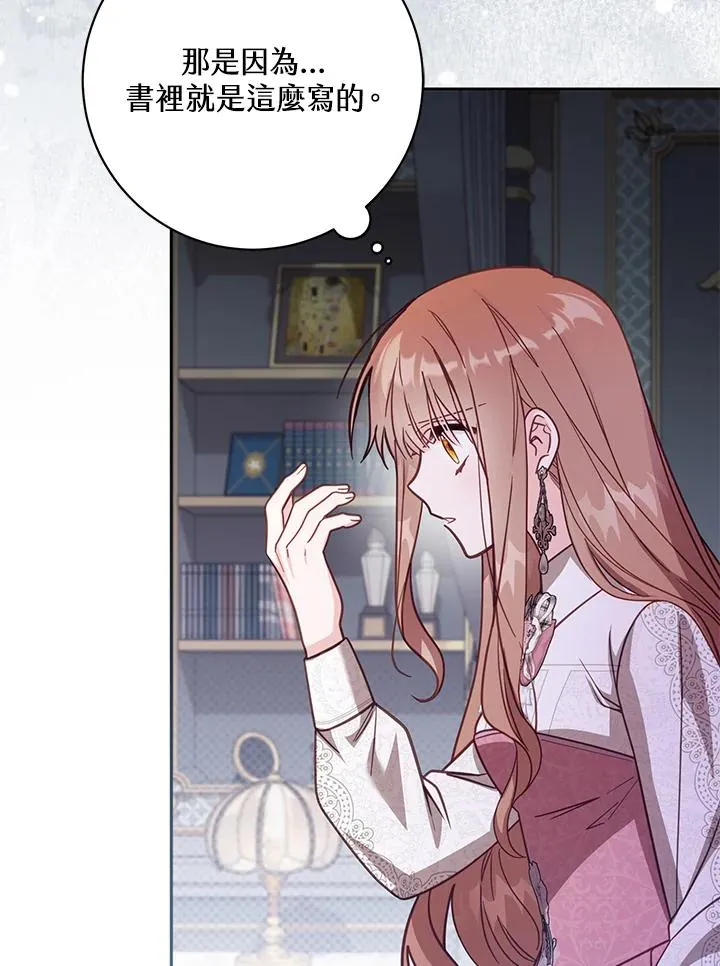 第37话71