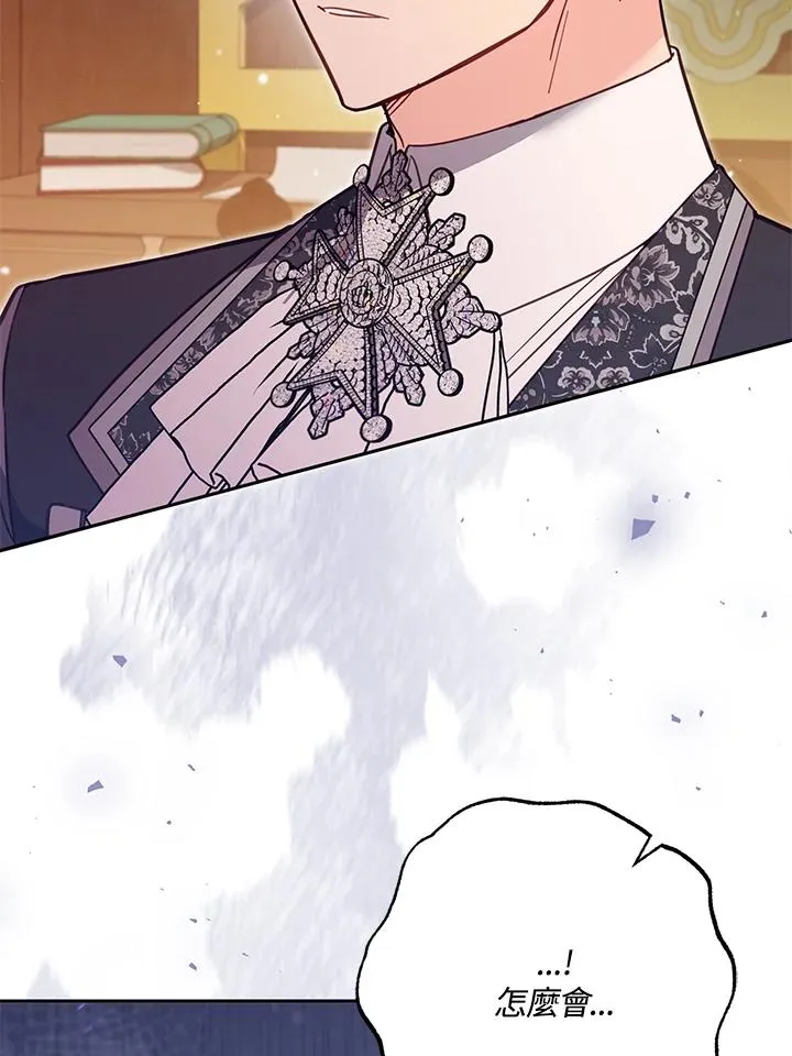 第44话83