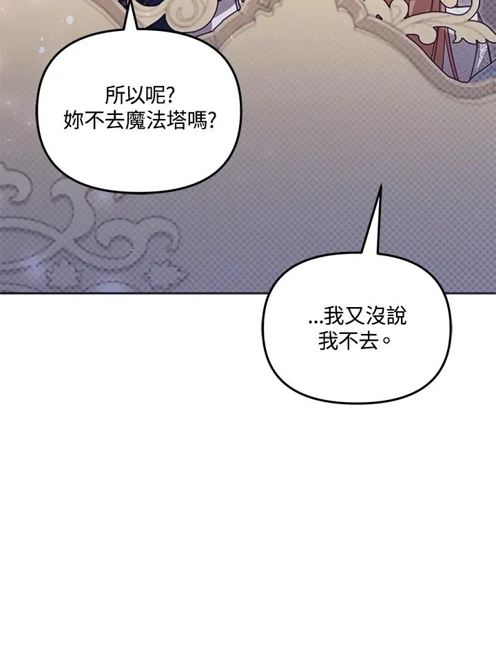 第38话71