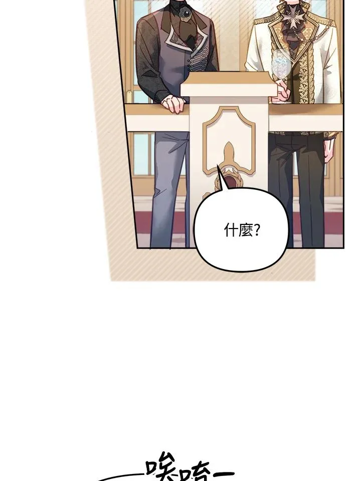 第15话98
