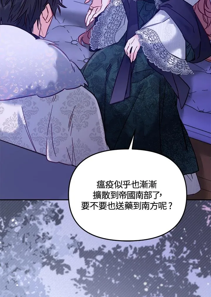 第16话27