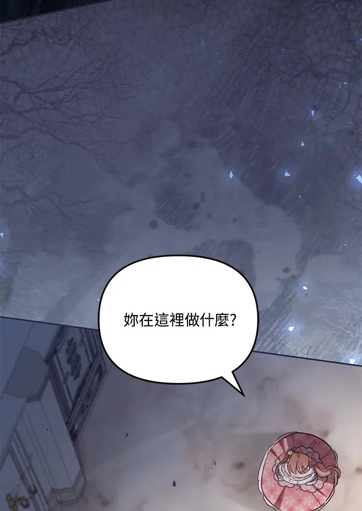 第39话111