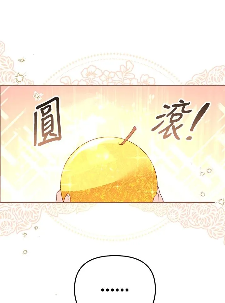 第5话1