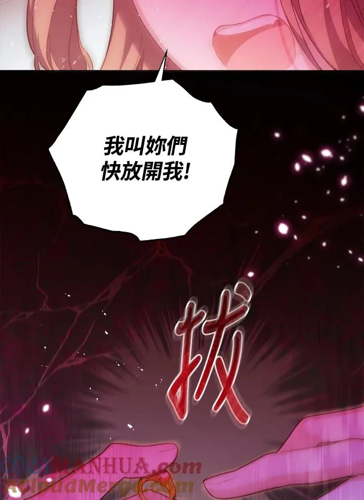 第25话76