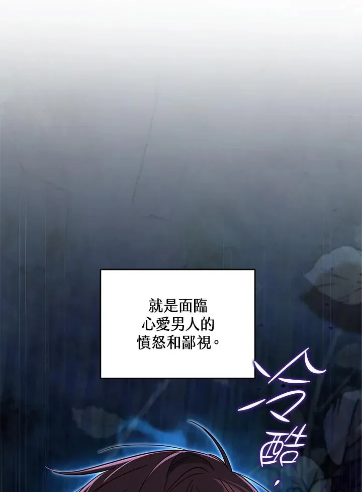 第35话83