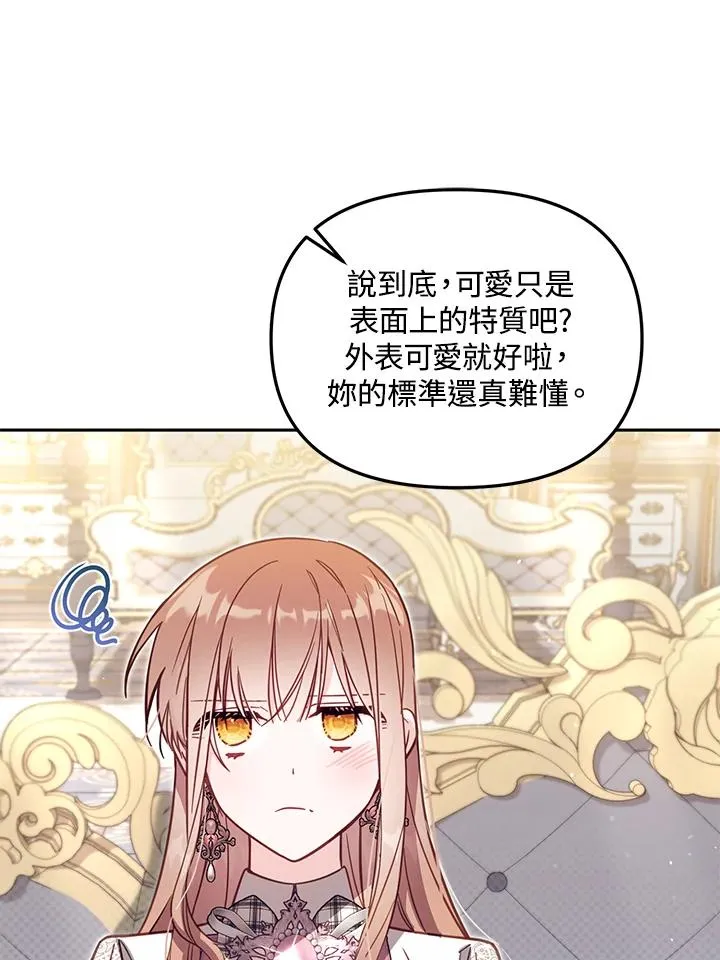 第38话42