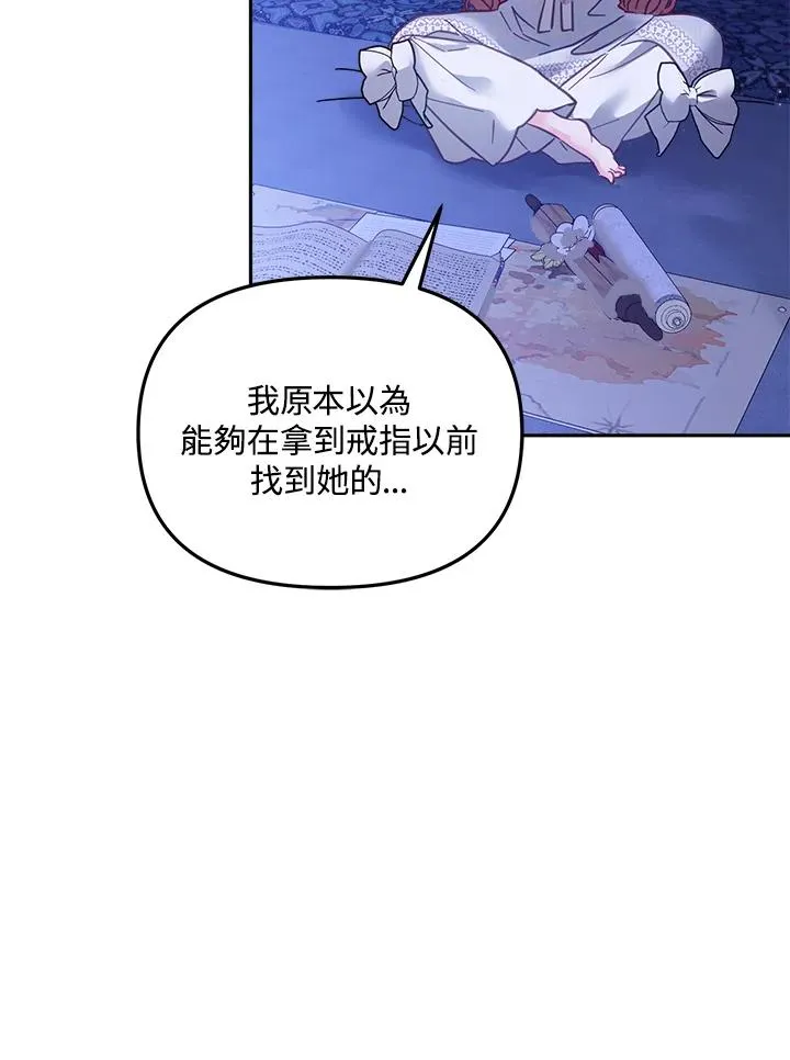 第15话51