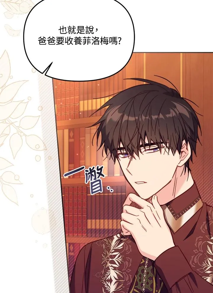 第31话74