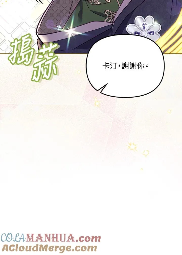 第41话72